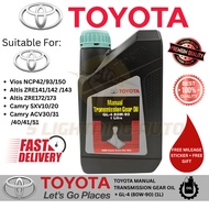 🔥🔥(80W90) (1L) Toyota 80W90 GL-4 Transmission Manual Gear Oil