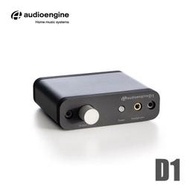 Howhear代理【Audioengine D1 DAC數位類比轉換器】美國品牌/支援USB DAC/RCA/3.5mm輸出/耳機擴大機