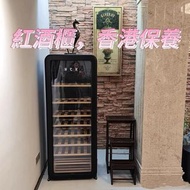 ⚡⚡【100%全新】紅酒櫃恆溫恆濕家用茶葉嵌入式客廳超薄冷藏冰吧冰箱/ [100% Brand New] Wine Cabinet, Constant Temperature and Humidity
