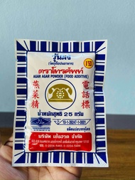 ผงวุ้นตราโทรศัพท์ ขนาด 25 กรัม