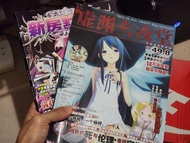 【簡體/淨書】2本set 新房昭之 x 虛淵玄 研究 / 內地專業動漫評論文章專題特刊 ( 參考書 for 動漫研究 動漫分析 動漫評論 ) 魔法少女小圓 曉美焰 惡魔焰