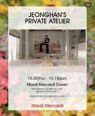 Mardi Mercredi x 淨漢 Seventeen Pop-up 代購