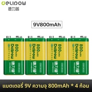 Delipow | แบตเตอรี่ชาร์จไฟได้ 9V
