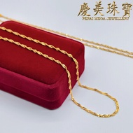 Perai Mega 916 Rantai Leher Giler2 Gila Gila Padu bajet EMAS916 Water wave necklace 916Gold 水波黄金项链