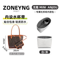 กระเป๋าซิป ZONEyng สำหรับ Goyard Anjou กระเป๋าช้อปปิ้งแบบ Mini ด้านในทำจากกระดาษทราย DuPont กระเป๋าใ