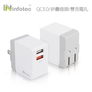 YoYo 3C infotec CC201 QC3.0 Dual USB Fast Charger [INF-CC-201] Travel