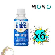 朝日 - [6件裝] Asahi CALPIS PLUS cp2305 朝日改善睡眠腸內環境乳酸飲料 200ml x6