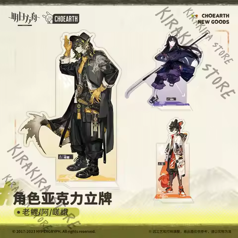 Arknights Lee AAK Saga Cosplay Standing Sign Official Genuine Character Acrylic Stand Plate Anime Hi