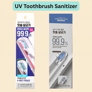 Portable UV Toothbrush Sanitizer Case 1pc | UV-C LED Toothbrush Sterilizer | Travel Toothbrush Clean
