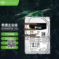 【可開發票】希捷Exos 7e2000銀河 企業級硬盤ST2000NX0273 2T SAS 7.2K 2.5寸