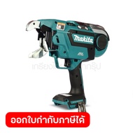 MAKITA เครื่องผูกลวดไร้สาย 18 โวลต์ ขนาดลวด 0.8 มม. รุ่น DTR181Z ขนาดลวดที่เหมาะสม D16 X D16 - [D13