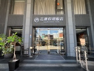 Hualien Holiday Hotel