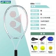 YONEX EZONE รacket เทนนิสแบบคาร์บอนเต็มตัวสำหรับนักเรียนวิทยาลัยและผู้ใหญ่ อุปกรณ์ฝึกซ้อมเทนนิสแบบแข