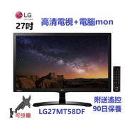 27吋 高清 TV LG27MT58D 電視 + 電腦mon