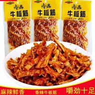 Childhood Nostalgic Spicy Beef Jerky Snacks Small Package Snacks Beef Tendon Snacks From Mainland Ch