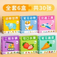 Kids Educational Puzzle 2-Year-Old Baby 3 to 6-Year-Old Animal Flat Figure Intelligence 1-Year-Old a