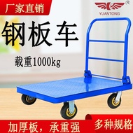 Thickened AA Pull Truck Flatbed Trailer Trolley Folding Supermarket Truck Steel Plate Logistics Trol