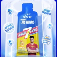 Kangbit's new 7-weight electrolyte energy glue to replenish Combitt new Style 7-fold electrolyte ene