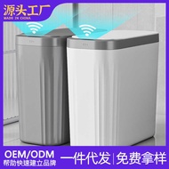 Smart Trash Can Kitchen Bathroom Gap Sensor Induction Trash Can Paper Basket Wall-Mounted Narrow Gap