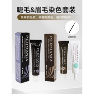 Permania Korea Imported White Eyelash Dye Eyebrow Dye Cream Eyebrow Dye Eyelash Dye Eyelash Dye Blac