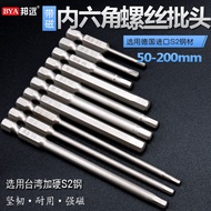 Hexagonal Electric Dosage, Plus Hard Tape Magnetic S2 Steel, Electric Drill Dosage Set, Electric Scr