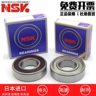 Japan Imported NSK 6300 6301 6302 6303 6304 6305ZZDDU Chengdu Deep Groove Ball Bearing