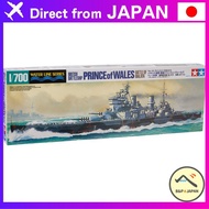 Tamiya Waterline Waterline Series Prince of Wales: Battle of Malaya 【Direct from Japan】