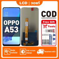 หน้าจอ OPPO A53 เหมาะสําหรับ oppo A53CPH2127CPH2131 ชิ้นส่วนโทรศัพท์สัมผัสจอแสดงผล LCD พร้อมไขควงและ