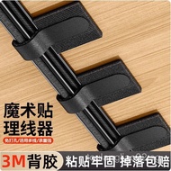 3M Cable Organizer Data Cable Storage Artifact Computer Cable Magic Tape Tie Wire Network Cable Rout