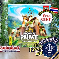 [สินค้าขายดี] Monkey Palace วิหารแห่งวานร ภาษาไทย [TH/EN] ห่อของขวัญฟรี [บอร์ดเกม Boardgame]