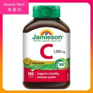 特強長效天然維他命 C (1000 毫克) 100 粒 美白增強免疫力(效期:05/2029*)