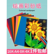 Color Sand Art Paper 8k A4 Size Creative Art for Kids 16k Handmade Black Sand Painting