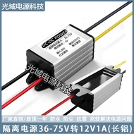 Isolation Power Supply Voltage Regulator 36V48V60V72V to 5V12VDC-DC Step-Down Module Battery Car Car