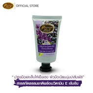 Hand Cream Mixed With Grape Seed Oil Size 50 Grams Concentrated Texture Uses A Small Amount. Nourish