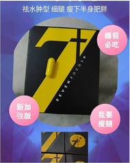 7F0cus Leg Slimming 瘦腿王 SevenFocus  (New Packaging~Upgrade Version) 15Capsules