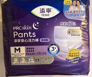TENA ProSkin Pants M 夜用型 成人紙尿褲