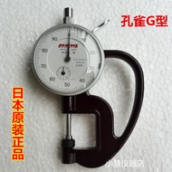 Japan PEACOCK PEACOCK G-Type H-Type Thickness Gauge Dial Thickness Gauge Thickness Gauge Thickness G