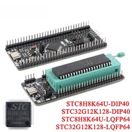 STC8H8K64U STC32G12K128 LQFP64 DIP40 8051 Microcontroller Core Learning Development Board Module USB