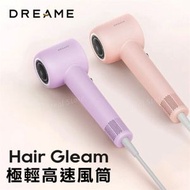Dreame - 追覓 Gleam 鉑金負離子溫控極速風筒｜特極輕高速吹風機｜風筒｜吹風機｜負離子風筒 - 櫻花粉