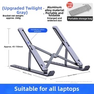 Portable Heat Dissipating Laptop Stand 18 inch