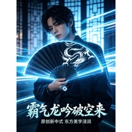 Ya Fan Hall Antique Folding Fan Portable Portable Men Folding Fan High-End Black Boy Gift Chinese Fa