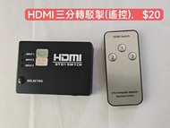 Wifi Router，HDMI分駁，DVD player，按摩器，，，