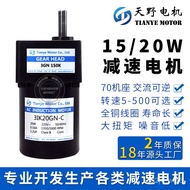 💕现货💕现货供应 交流感应电机 3IK15GN-C 220V齿轮电机 减速电机 15W FWKS