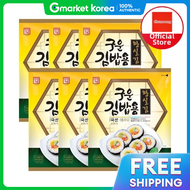 Hansung Gourmet Royal Roasted Gimbap Seaweed Whole Sheet 10 Sheets (20g) X 6 Packs