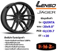 Lenso Wheel JAGER-QUINTA ขอบ 20x9.0" 6รู139.7 ET+20 สีMK แม็กเลนโซ่ ล้อแม็ก เลนโซ่ lenso20 แม็กขอบ20