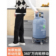 Gas Tank Base Shelf Liquefied Gas Cylinder Shelf Gas Cylinder Mobile Bracket Bracket Household Gas C