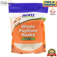 Now Foods Whole Psyllium Husks Soluble Fiber 454g
