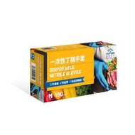 山姆會員商店正品英科醫療一次性丁晴手套中號180支裝山姆手套