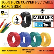[SIRIM] Blue Tech 4mm 100% Copper Cable Link PVC Cable {Max 5 rolls per 1 order}