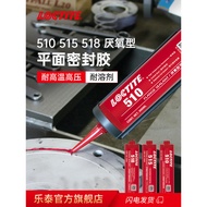 Loctite Loctite Flat Sealant 510/515/518 3ML High Temperature Resistant Rigid Flange Seal Anaerobic 